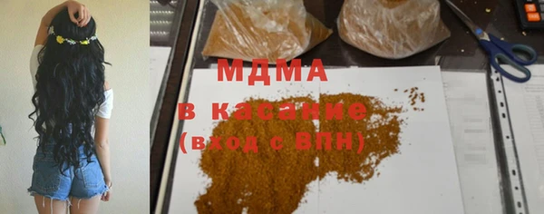 MDMA Premium VHQ Бородино