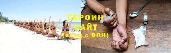 MDMA Premium VHQ Бородино