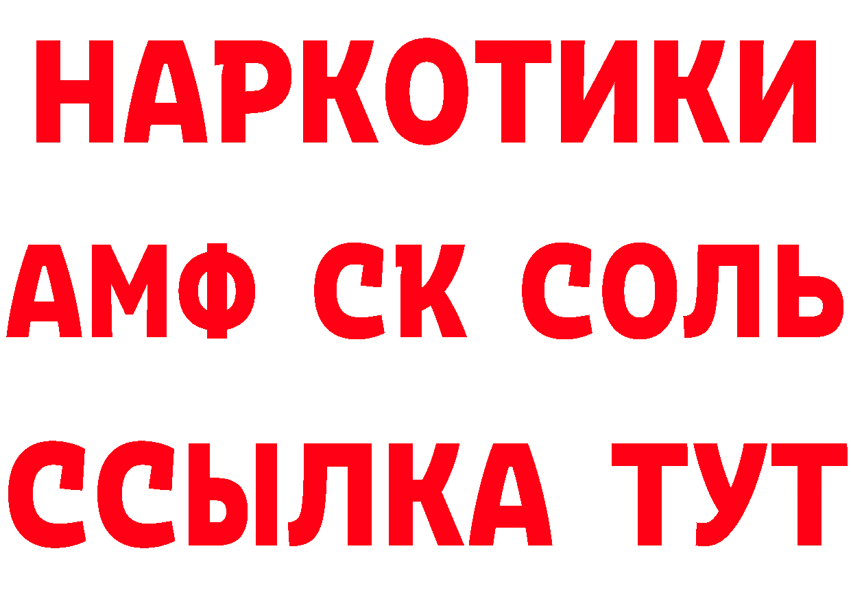 Бутират GHB ссылка shop гидра Горнозаводск